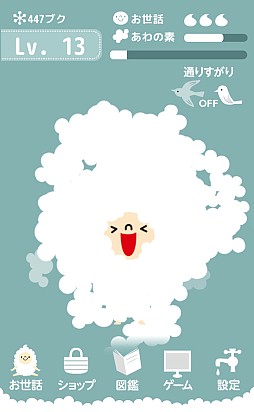 画像ギャラリー No.004のサムネイル画像 / 「どこでもブクブクアワー」配信開始。ブクブクを育てて仲間を増やす育成アプリ