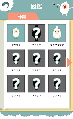 画像ギャラリー No.005のサムネイル画像 / 「どこでもブクブクアワー」配信開始。ブクブクを育てて仲間を増やす育成アプリ