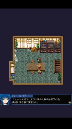 画像ギャラリー No.003のサムネイル画像 / 錬金術で村を救う。アイテム合成RPG「錬金術はじめました」iOS版を配信開始