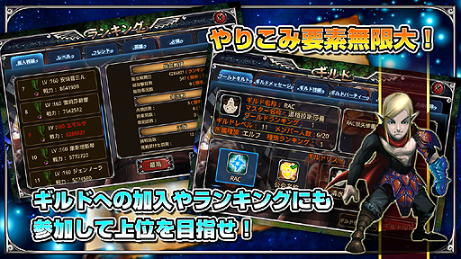 画像ギャラリー No.037のサムネイル画像 / 【PR】事前登録受付中の「光輝の城」は，“村ゲー”ライクだが見慣れないバトルシステムが興味をそそる