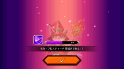 アナザーファンタジーストーリー