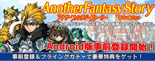 ���������꡼ No.001�Υ���ͥ������ / �֥��ʥ����ե��󥿥������ȡ��꡼�ס�Android�Ǥλ�����Ͽ���դ򥹥�����