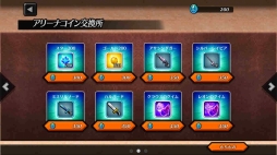 ���������꡼ No.015�Υ���ͥ������ / �֥��ʥ����ե��󥿥������ȡ��꡼�ס�Android�Ǥλ�����Ͽ���դ򥹥�����