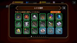 ���������꡼ No.006�Υ���ͥ������ / �֥��ʥ����ե��󥿥������ȡ��꡼��Android�Ǥ��ۿ����ϡ�iOS�Ǥλ�����Ͽ��