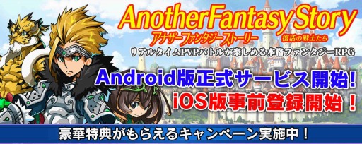 ���������꡼ No.015�Υ���ͥ������ / �֥��ʥ����ե��󥿥������ȡ��꡼��Android�Ǥ��ۿ����ϡ�iOS�Ǥλ�����Ͽ��