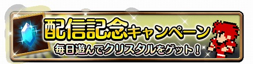 画像ギャラリー No.007のサムネイル画像 / 「ファイナルファンタジーポータルアプリ」にカードゲーム「Triple Triad」が実装。FFシリーズに登場するキャラ達がカードになり,収集や対戦を楽しめる