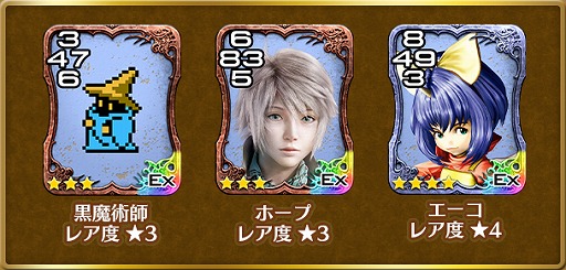 画像ギャラリー No.009のサムネイル画像 / 「ファイナルファンタジーポータルアプリ」にカードゲーム「Triple Triad」が実装。FFシリーズに登場するキャラ達がカードになり,収集や対戦を楽しめる