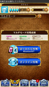 画像ギャラリー No.013のサムネイル画像 / 「ファイナルファンタジーポータルアプリ」にカードゲーム「Triple Triad」が実装。FFシリーズに登場するキャラ達がカードになり,収集や対戦を楽しめる