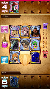 ꡼ No.002 | ֥եʥե󥿥ݡ륢ץסɥTriple TriadפΥӥ11261100äƽλ