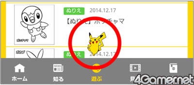 ���������꡼ No.010�Υ���ͥ������ / �֥ݥ���������������ָ������ץ�פ����ޥ۸�����̵���ۿ����ϡ��ȥ졼�ʡ������ɤκ�����ǽ��ȥݥ���󤺤���ɤʤɡ����ڤ������Ǥ����