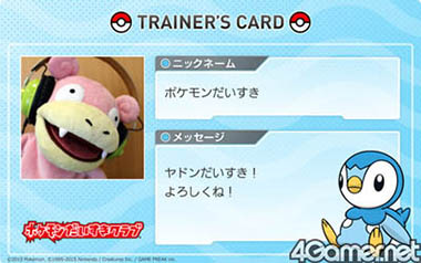 ���������꡼ No.014�Υ���ͥ������ / �֥ݥ���������������ָ������ץ�פ����ޥ۸�����̵���ۿ����ϡ��ȥ졼�ʡ������ɤκ�����ǽ��ȥݥ���󤺤���ɤʤɡ����ڤ������Ǥ����