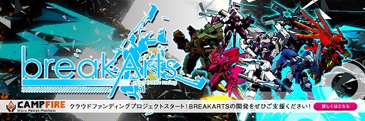꡼ No.007 | BREAK ARTScyber battle racingס2εξ