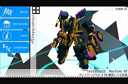 ���������꡼ No.009�Υ���ͥ������ / ���ܥåȥХȥ�졼����BREAK ARTS��cyber battle racing�פ��ۿ�����