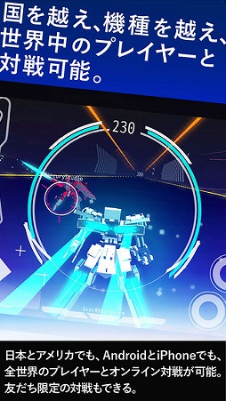 BREAK ARTS:cyber battle racing