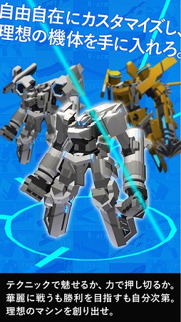 BREAK ARTS:cyber battle racing