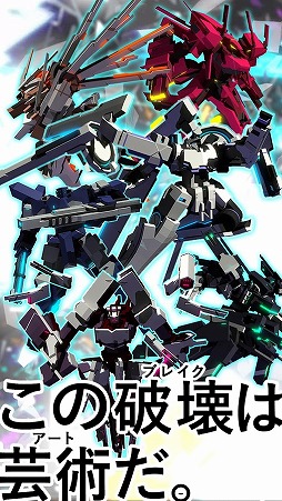 BREAK ARTS��cyber battle racing