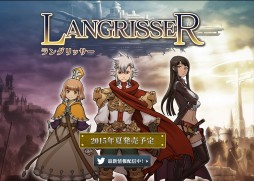 画像ギャラリー No.002のサムネイル画像 / 3DS用ソフト「ラングリッサー(仮称)」の公式サイトがグランドオープン。追加キャラクター「リコリス」や,奥井雅美さんが担当する主題歌の情報も明らかに
