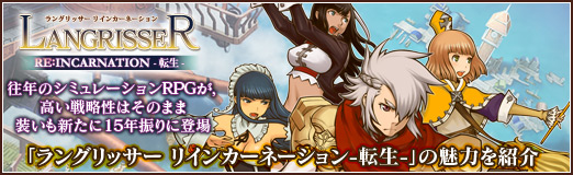 ꡼ No.001Υͥ / PR۱ǯΥߥ졼RPG⤤άϤΤޤޤ⿷15ǯо졣֥󥰥å ꥤ󥫡͡-ž-פ̥ϤҲ