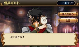 ꡼ No.034 | PR۱ǯΥߥ졼RPG⤤άϤΤޤޤ⿷15ǯо졣֥󥰥å ꥤ󥫡͡-ž-פ̥ϤҲ