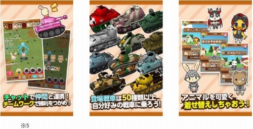 ���������꡼ No.004�Υ���ͥ������ / ��֥Хȥ�֥��˥ޥ�ѥ�ĥ����ס�Android�ǤΦ¥ƥ��Ȥ򳫻ϡ����ü���ŵ��