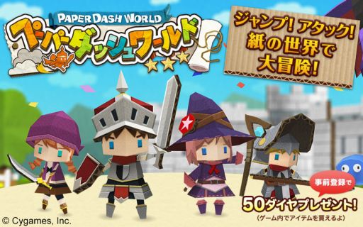 ���������꡼ No.002�Υ���ͥ������ / ��󥢥�����󥲡����LINE �ڡ��ѡ����å�����ɡפλ�����Ͽ������