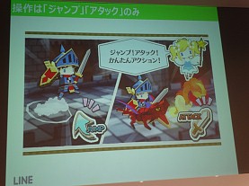 ���������꡼ No.004�Υ���ͥ������ / ���ޥ۸������˥󥰥���������LINE �ڡ��ѡ����å�����ɡפ�����θ�����ݡ��ȡ�����ץ�����ͷ�Ӥ������Τ������Ƥ�̥��