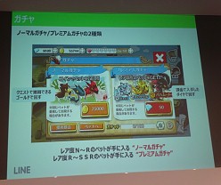 ���������꡼ No.006�Υ���ͥ������ / ���ޥ۸������˥󥰥���������LINE �ڡ��ѡ����å�����ɡפ�����θ�����ݡ��ȡ�����ץ�����ͷ�Ӥ������Τ������Ƥ�̥��