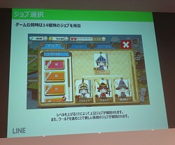 ���������꡼ No.008�Υ���ͥ������ / ���ޥ۸������˥󥰥���������LINE �ڡ��ѡ����å�����ɡפ�����θ�����ݡ��ȡ�����ץ�����ͷ�Ӥ������Τ������Ƥ�̥��