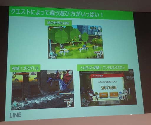 ���������꡼ No.009�Υ���ͥ������ / ���ޥ۸������˥󥰥���������LINE �ڡ��ѡ����å�����ɡפ�����θ�����ݡ��ȡ�����ץ�����ͷ�Ӥ������Τ������Ƥ�̥��