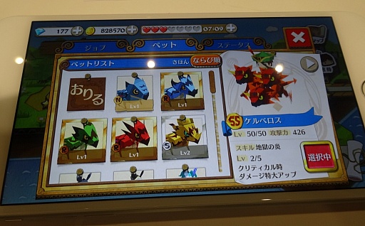 ���������꡼ No.015�Υ���ͥ������ / ���ޥ۸������˥󥰥���������LINE �ڡ��ѡ����å�����ɡפ�����θ�����ݡ��ȡ�����ץ�����ͷ�Ӥ������Τ������Ƥ�̥��