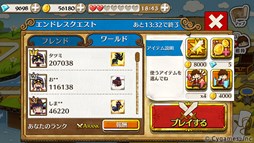 画像ギャラリー No.003のサムネイル画像 / スマホ向けアクション「LINE ペーパーダッシュワールド」が配信中。ボタンをタップするだけの簡単な操作で全ステージのクリアを目指そう