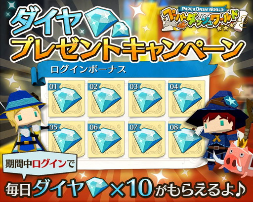 ���������꡼ No.002�Υ���ͥ������ / ��LINE �ڡ��ѡ����å�����ɡס������ꥢ�Ρȥڥ饦�����л��ɤ����