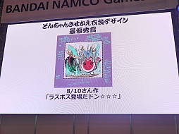 ���������꡼ No.005�Υ���ͥ������ / ��JAEPO2015��ľ��Ū��ͷ�٤�֥��󥯥��˥��פ䡤���ӹ��Ҥ���ȥ���ܤ�������ݤ�ã�� ��饵��Ver.�פʤɡ��Х�����ʥॳ�����ॹ�β�������������