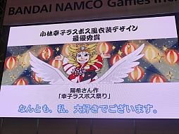 ���������꡼ No.007�Υ���ͥ������ / ��JAEPO2015��ľ��Ū��ͷ�٤�֥��󥯥��˥��פ䡤���ӹ��Ҥ���ȥ���ܤ�������ݤ�ã�� ��饵��Ver.�פʤɡ��Х�����ʥॳ�����ॹ�β�������������