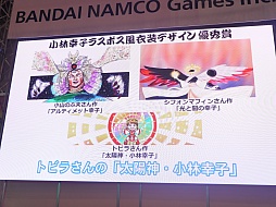 ���������꡼ No.008�Υ���ͥ������ / ��JAEPO2015��ľ��Ū��ͷ�٤�֥��󥯥��˥��פ䡤���ӹ��Ҥ���ȥ���ܤ�������ݤ�ã�� ��饵��Ver.�פʤɡ��Х�����ʥॳ�����ॹ�β�������������