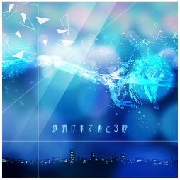 画像ギャラリー No.002のサムネイル画像 / 「シンクロニカ」と「グルーヴコースター4」のコラボが8月9日から開催