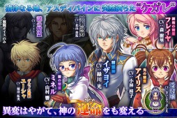 ���������꡼ No.005�Υ���ͥ������ / ������RPG�֥����ǥ��Х���ǥ�������̵���Ǥ�iOS�������ۿ���������