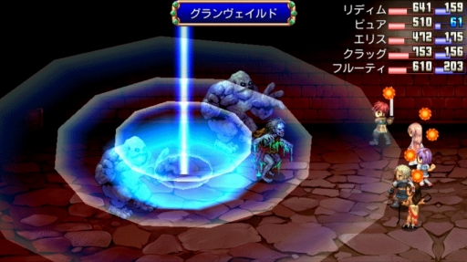 ���������꡼ No.004�Υ���ͥ������ / KEMCO��������RPG�Υ��å������App Store�ˤƳ���