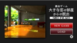 画像ギャラリー No.001のサムネイル画像 / MILD ESCAPEの脱出ゲーム第2弾「大きな窓の部屋からの脱出」が配信に