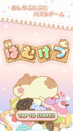 ���������꡼ No.002�Υ���ͥ������ / �֤Ϥऱ�� ��������פˤפ˥ѥ��륲������ס�������Ͽ�μ��դ���������