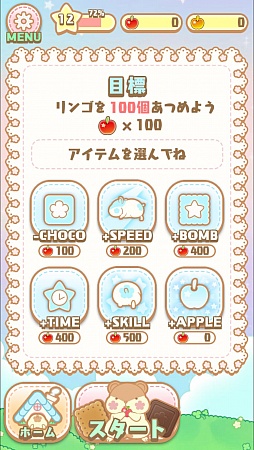 ꡼ No.001 | ֤Ϥऱ פˤפ˥ѥ륲סAndroidǤۿ