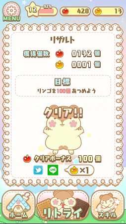 ꡼ No.004 | ֤Ϥऱ פˤפ˥ѥ륲סAndroidǤۿ