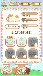 ꡼ No.010 | ֤Ϥऱ פˤפ˥ѥ륲סAndroidǤۿ