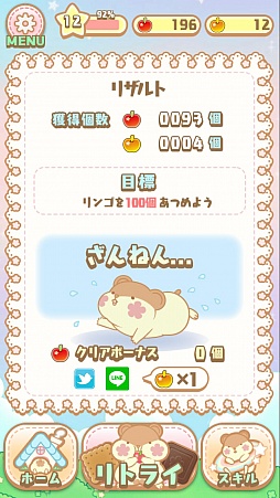 �Ϥऱ�� ��������פˤפ˥ѥ��륲�����