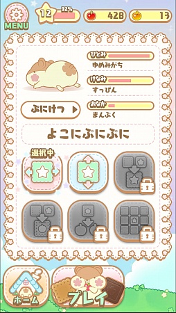 �Ϥऱ�� ��������פˤפ˥ѥ��륲�����