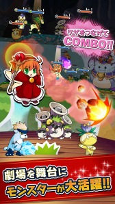 画像ギャラリー No.007のサムネイル画像 / 「とびだせ モンスター劇団」スマホ向けに配信開始。開演キャンペーン実施