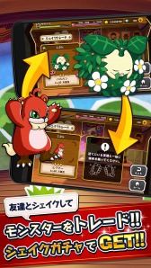 画像ギャラリー No.009のサムネイル画像 / 「とびだせ モンスター劇団」スマホ向けに配信開始。開演キャンペーン実施