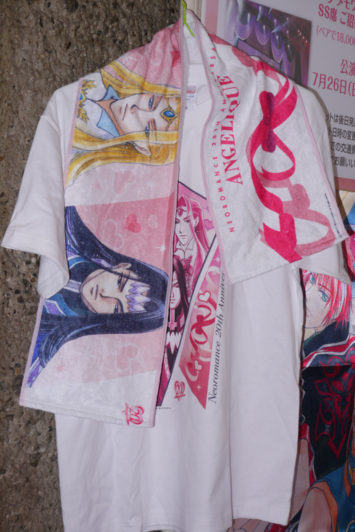 画像ギャラリー No.008のサムネイル画像 / シリーズを彩る名曲の魅力がオーケストラ演奏で再発見できた「ネオロマンス 20th アニバーサリーコンサート」をレポート