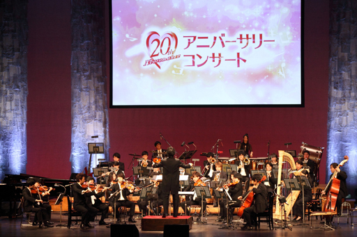 画像ギャラリー No.012のサムネイル画像 / シリーズを彩る名曲の魅力がオーケストラ演奏で再発見できた「ネオロマンス 20th アニバーサリーコンサート」をレポート