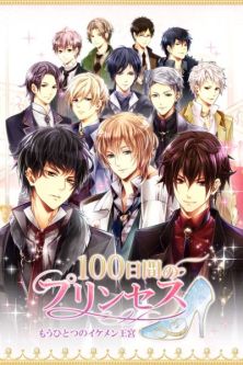 ꡼ No.006 | ϢåʪΤȥꥢ륲»ܤ륤٥ȡ֥륺ȥ饯ƺ2015פȵԤ3ǳ